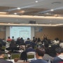 명지대, 4개 대학과 ‘고교학점제 성과공유 컨퍼런스’ 개최