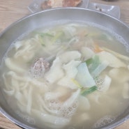 신정네거리역 제일시장 구락손칼국수집 맛은 기본이고 넉넉한 인심은 덤이예요