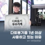 이달의 제로식당 24년 1월 호 ㅣ 청춘한쌈&청춘컵밥