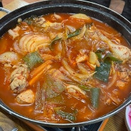 대전 도마동 맛집, 아리네 닭도리탕