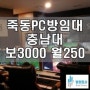 옥스PC 휴게음식점 요거프레소-선유도점커피숍 빠른선택