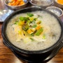 [행구동맛집] 원주 행구동 '쌍용해장국' 아낌없는 국내산 재료로 몸을 건강하게 !!! 맛있는 해장국을!! 드셔보세요!!