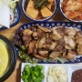 [컨트리팜 / 삼겹뽈살] 가성비 좋은 돼지고기 특수부위 뒷고기 택배맛집을 추천합니다~
