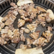 부산시청삼겹살 나만 알고픈 겉바속촉 구이맛집