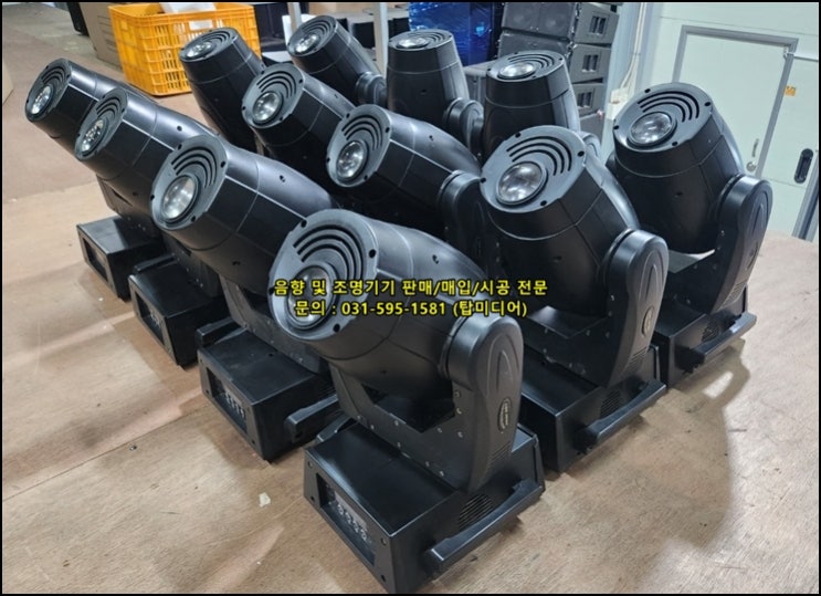200W LED SPOT 중고 무빙라이트 : 네이버 블로그