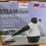짐머만 핸디 스팀 청소기 Steam cleaner. ZVC-A2801WST, Zimmermann