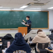강남 종로학원 여학생관 2025 재수정규반 개강, 12명 소수정예 (교대 재수학원)
