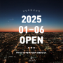 가천컨벤션센터 2025년 상반기 1월~6월 예식상담 진행중!