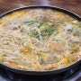 서울 망원 물닭갈비 - 6호선 닭한마리 (숨은 찐 로컬 맛집)