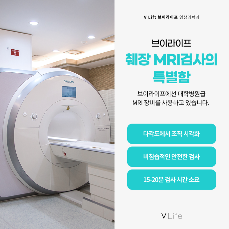 대구췌장MRI 정확한 검사를 원한다면 : 네이버 블로그