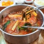 순천 현지인 맛집 건봉국밥 (국밥세트, 육개장)