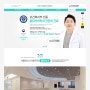 서울365스마일치과-(광주 광산구)-병원 홈페이지제작-(반응형/1페이지)