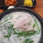 파주 야당역 국밥 맛집 동이국밥