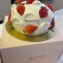 딸기 케이크 맛집 쉐프조: 기념일마다 챙겨 먹는 케이크
