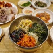 곤드레밥에 보쌈 맛집 아차산 <방실언니>