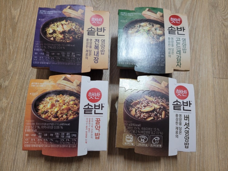 영양을 담은 햇반 솥반 맛은 어떨까요?-0 : 네이버 블로그