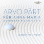 영화 [그래비티] OST, 아르보 페르트(Arvo Pärt)/Jeroen van Veen/Für Anna Maria/2014