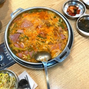[대전 월평동] 대전 서구 월평동 직장인 맛집, 장금수부대찌개