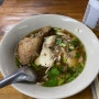 태국 여행 : 푸켓 카론 비치 맛집, 'บ้านก๋วยเตี๋ยว Noodle house' 구글 4.9점 로컬 음식