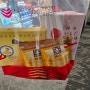 후쿠오카 공항 면세점 쇼핑 추천 아이템 (이세이 미야케/초콜릿/과자 등)