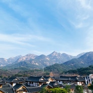 북한산 뷰가 멋있는 은평 한옥마을 & 진관사