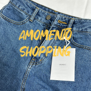 아모멘토 리사이클 코튼 데님 0사이즈 착샷 / AMOMENTO RECYCLED COTTON DENIM - MID BLUE