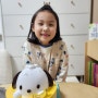 담이 8살생일 (만7세) 나의전부 담이 너의생일을 진심으로 축하해 : 84개월 0일 자랑스러운 내딸담이