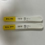 [5주] 파이널체크 임테기, 아기집 난황 확인, 임신확인서 발급 (아름제일병원)