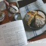빵 만들 때 곤란해지면 읽는 책 유럽식 홈메이드 천연발효빵 천연 효모가 살아있는 건강 빵 천연발효빵 베이킹 책 추천