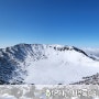 제주여행 꼭 한번 가보고 싶은 곳 - 1월 눈 쌓인 한라산 백록담에 다녀왔어요.