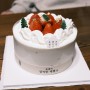 검단 풍무동 홀케이크 맛집. 딸기케이크 맛있는 집 비교해보기!