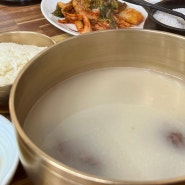 양평 맛집 어메설렁탕 여행 중 만난 집밥같은 주민 맛집 식당