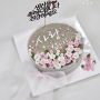 [ 시흥떡집 마실떡 ] 미니꽃 흑임자 떡케이크 생일 생신케이크