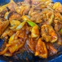 맛과 유쾌함 다 잡은 경주 안강 맛집 :: 일미닭집