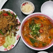 더현대서울 맛집, 베트남음식점 퍼부어(PhoVua) 내돈내산후기