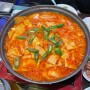 홍제동 맛집 :: 후라이드, 김치찌개가 맛있는 호프집 “업다운”