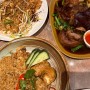 [호주🇦🇺 멜버른 맛집] “Thai Town Melbourne” 멜버른 태국 음식 맛집 (팟타이, 똠양꿍 볶음밥, 태국식 족발)