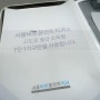 서울본치과의원 명성헬스케어의원 점검하기