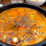 여의도 점심 맛집 진함경순대 얼큰함으로 완벽 해장