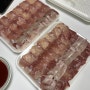 부산 기장 "청해수산" :: 싱싱한 대방어 맛집 포장 가격 및 후기