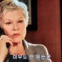 [영화리뷰] 007 카지노 로얄 해석 정보