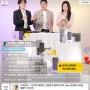 삼성 갤럭시 S24 사전예약, 사전구매 완료!! - 쿠팡라이브