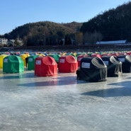 겨울 아이와 가볼만한곳 :: 평창송어축제 기본정보 주차 준비물 입장료