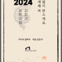 2023년 영남일보 문화산책 - 키다리 갤러리 대표