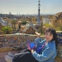 스페인 여행 2일차 바르셀로나 가우디 투어 | 까사 바트요 | 까사 밀라 | 구엘 공원 | 몬주익 언덕 | 사그라다 파밀리아 | 보케리아 시장 | 핀초제이 | 유럽여행 | 신혼여행