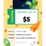 간편하게 한국에 송금하는 법: 해외송금앱 와이어바알리 + 환율 최대이득으로 환전하는 팁