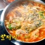 생생정보 '장사의 신' 오이도 맛집 백합칼국수 수제비 샤브샤브 '방파제칼제비'