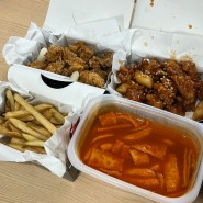 송파 방이시장 맛집 닭강정아 패밀리 사이즈 후기
