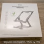 BASIX 노트북 거치대 개봉기 & 사용기