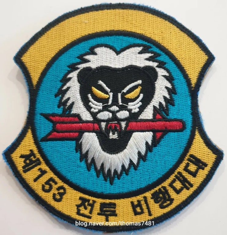 ROKAF 17th Fighter Wing_153전투비행대대 : 네이버 블로그